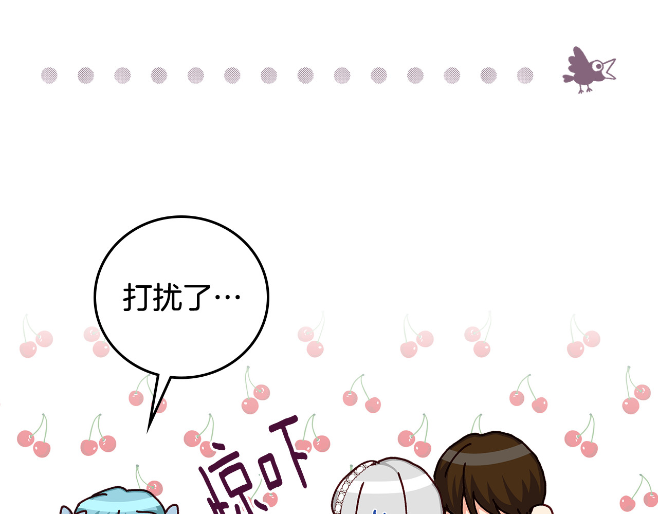 第101话 豪横的尤金 第 98 页