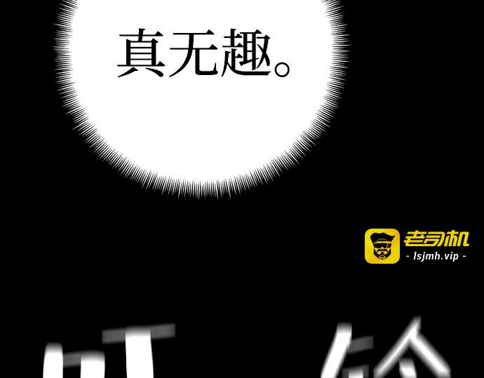 第45话 第 271 页