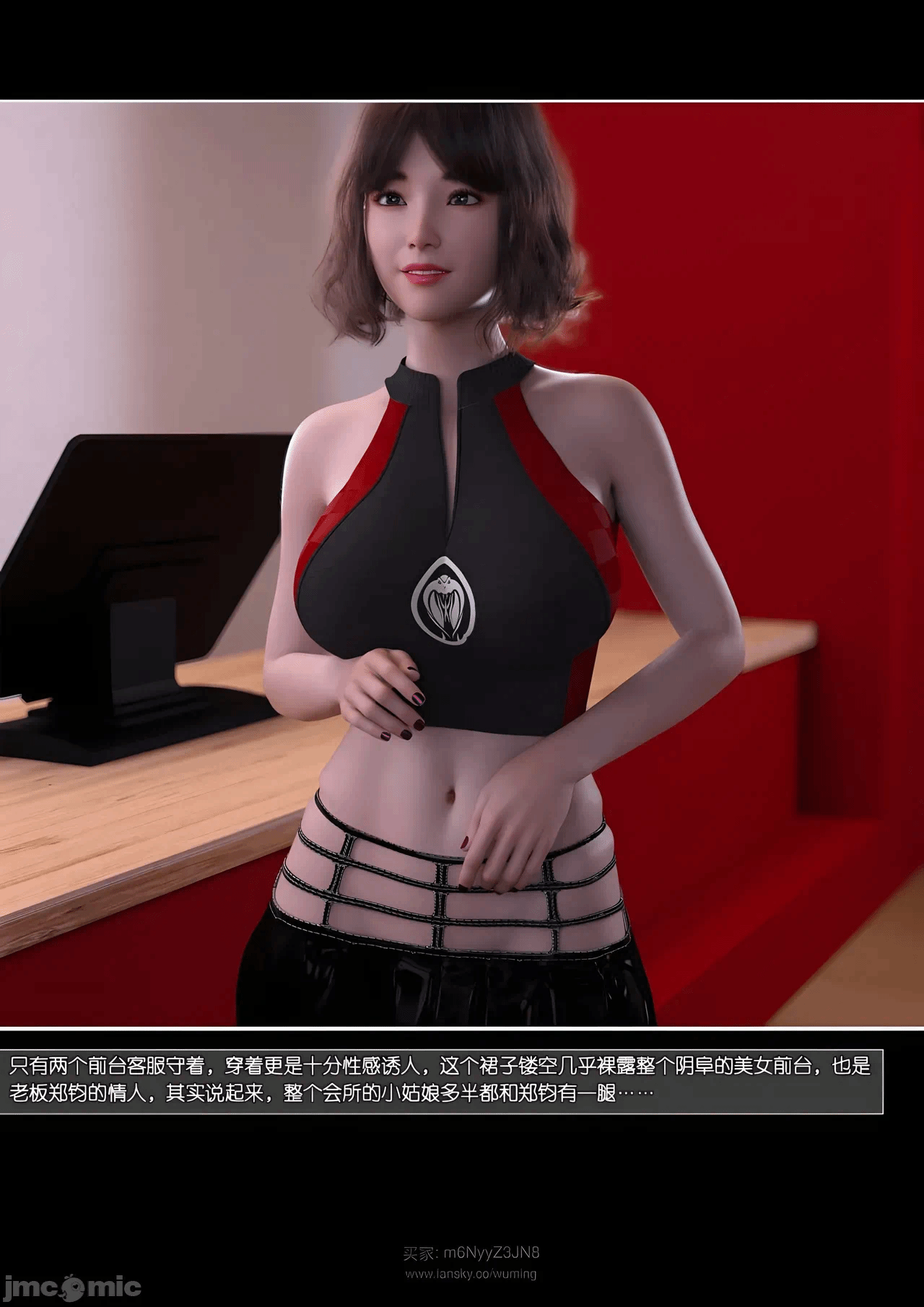 第一话 第 200 页