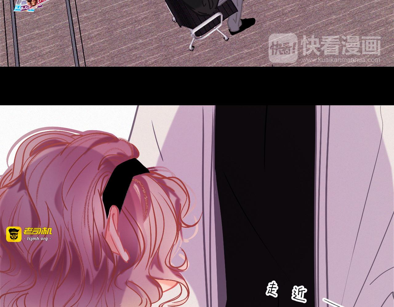 第45话 特殊的朋友 第 15 页