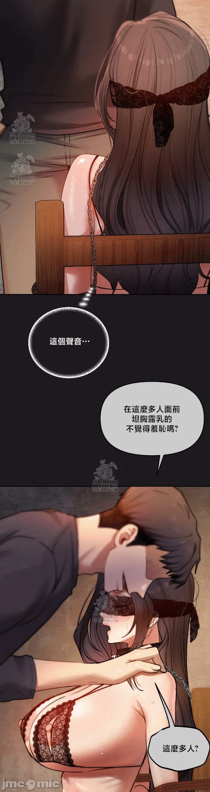 第10话10 第 21 页