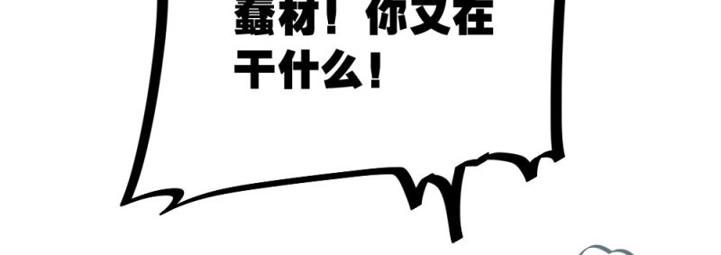 第69话 第53话-万一活过来了呢？ 第 22 页