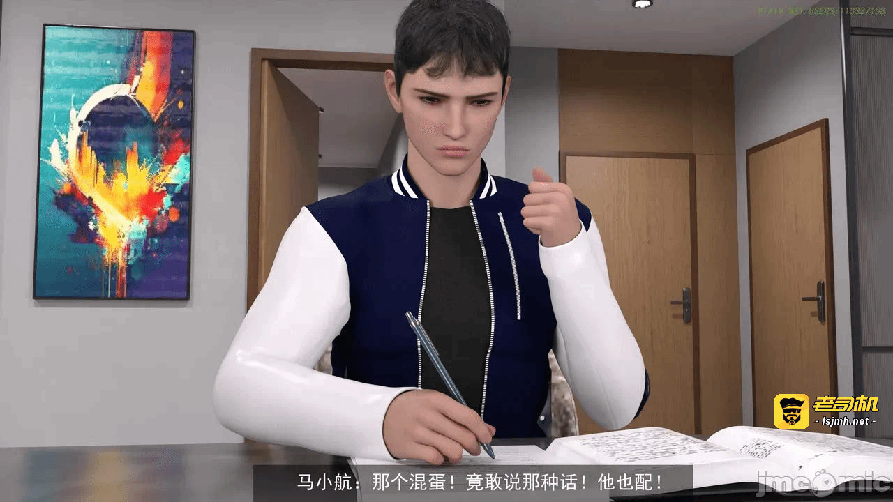第一话 第 113 页
