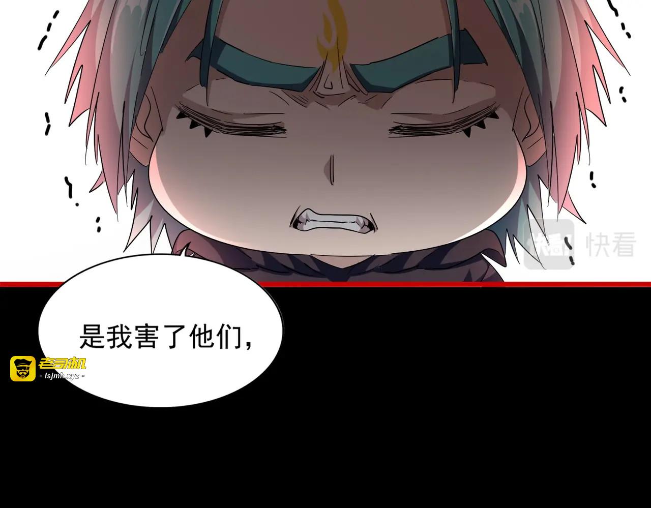 第281话 落难二人组 第 87 页