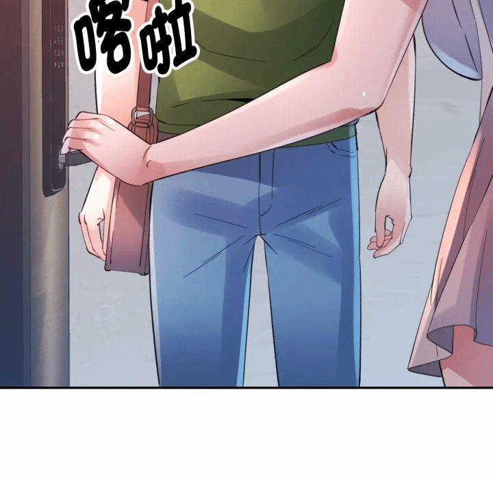 第4话特别课程第4话 第 129 页