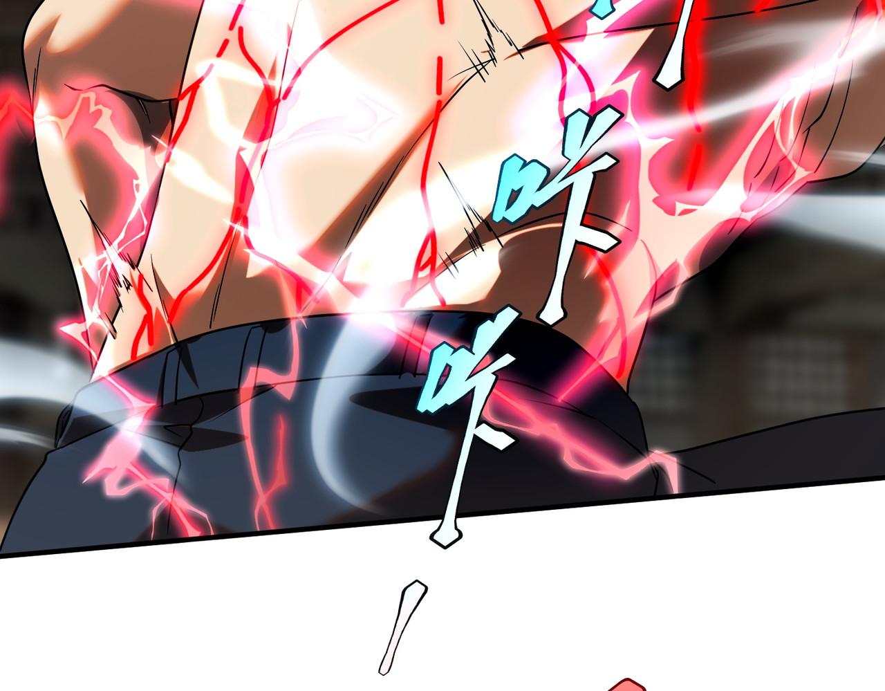 第12话 雷霆不灭身 第 186 页