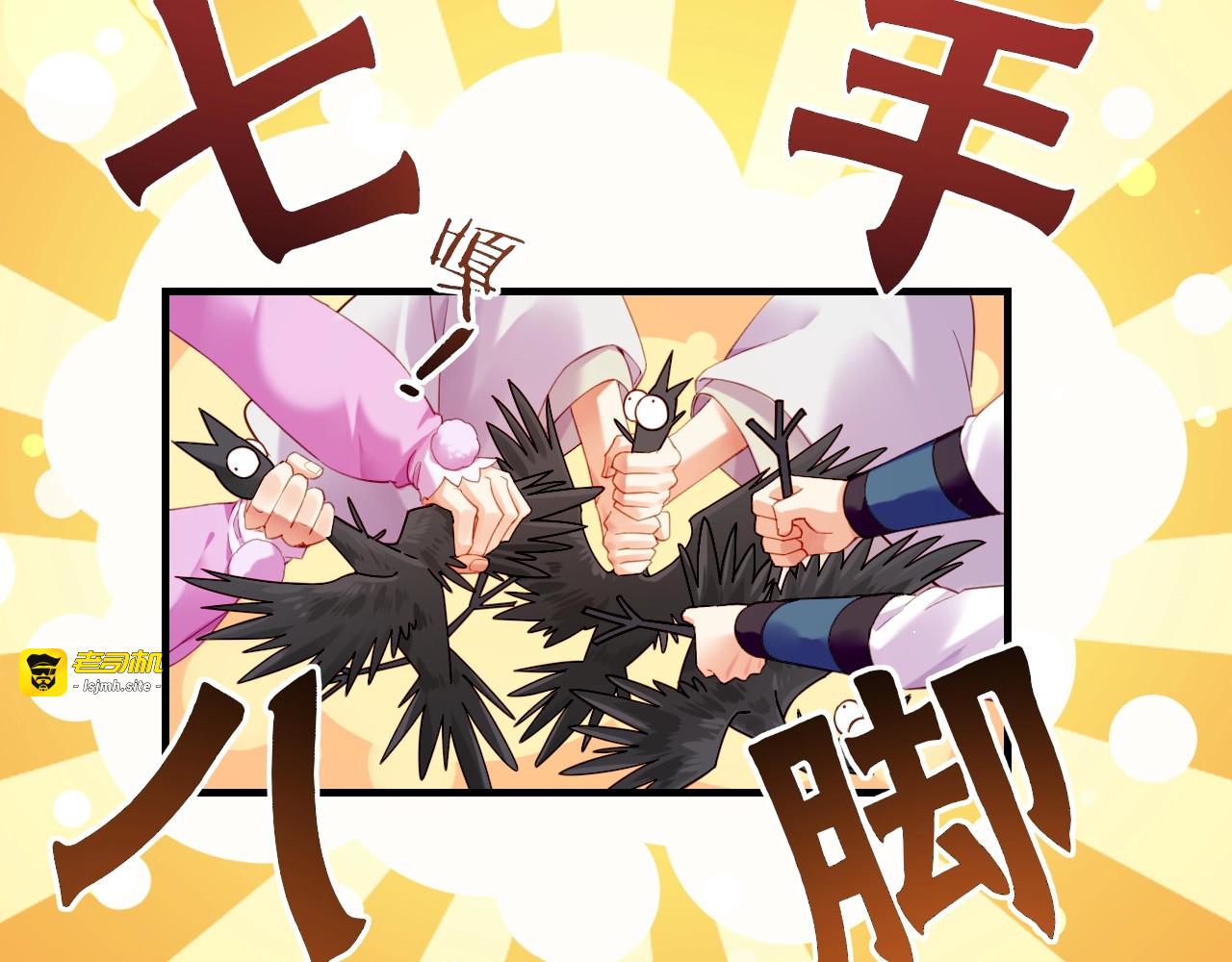 第46话 要救一人，需舍一命 第 49 页