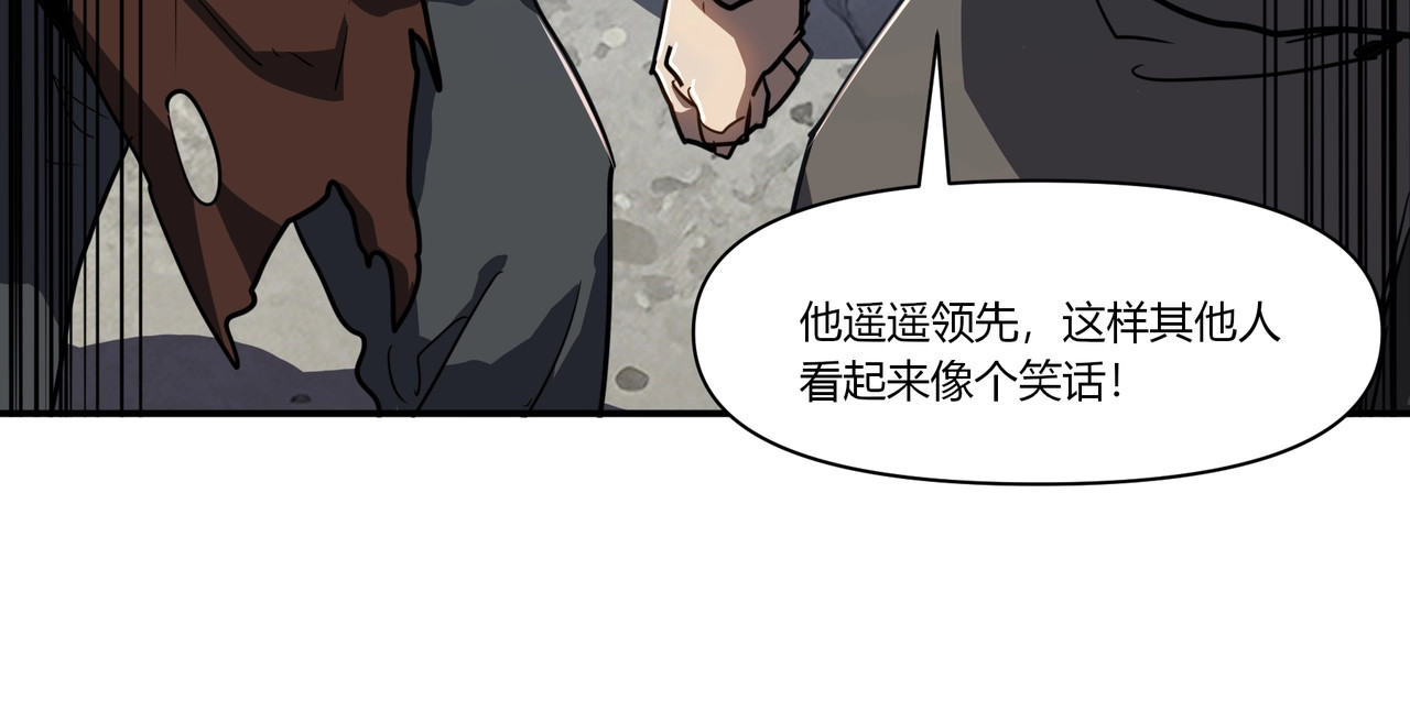 第22话 趁火打劫！ 第 107 页