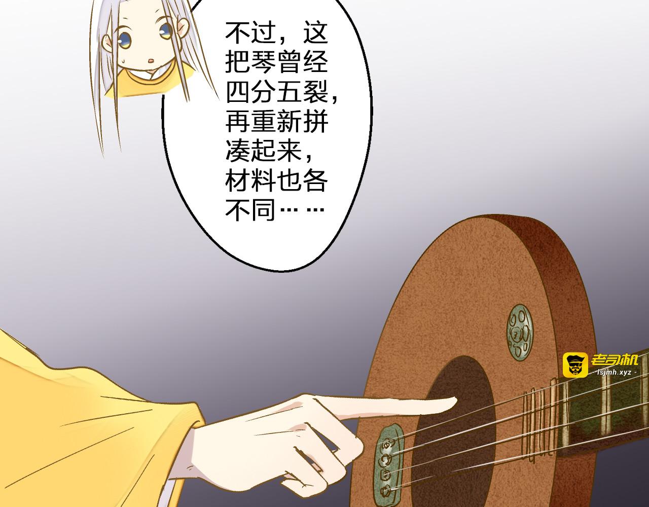 第83话 不要走好不好 第 65 页