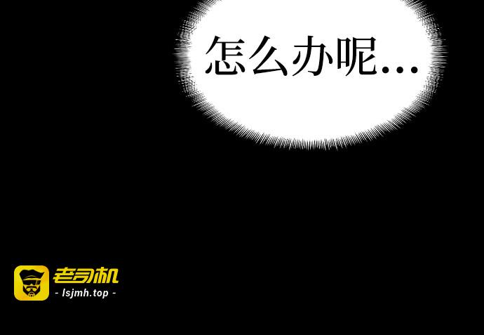 第7话 第 209 页