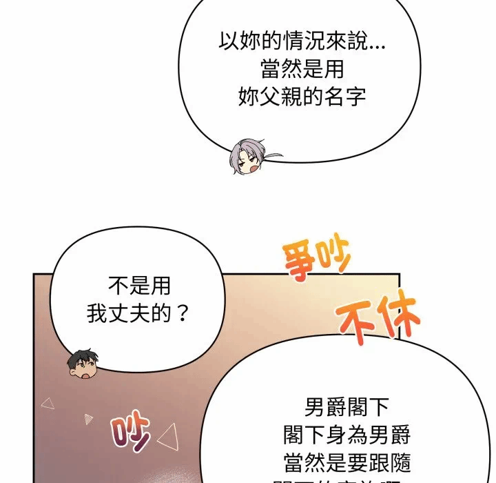 第2话 第 176 页