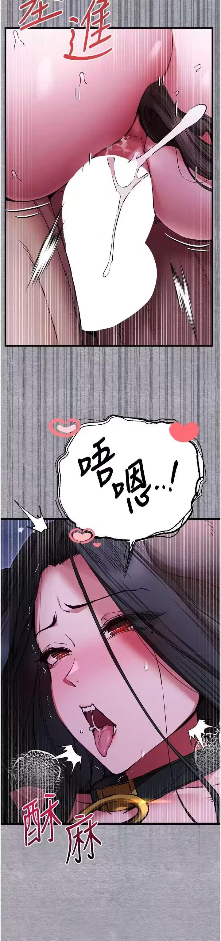 第60话 第 12 页