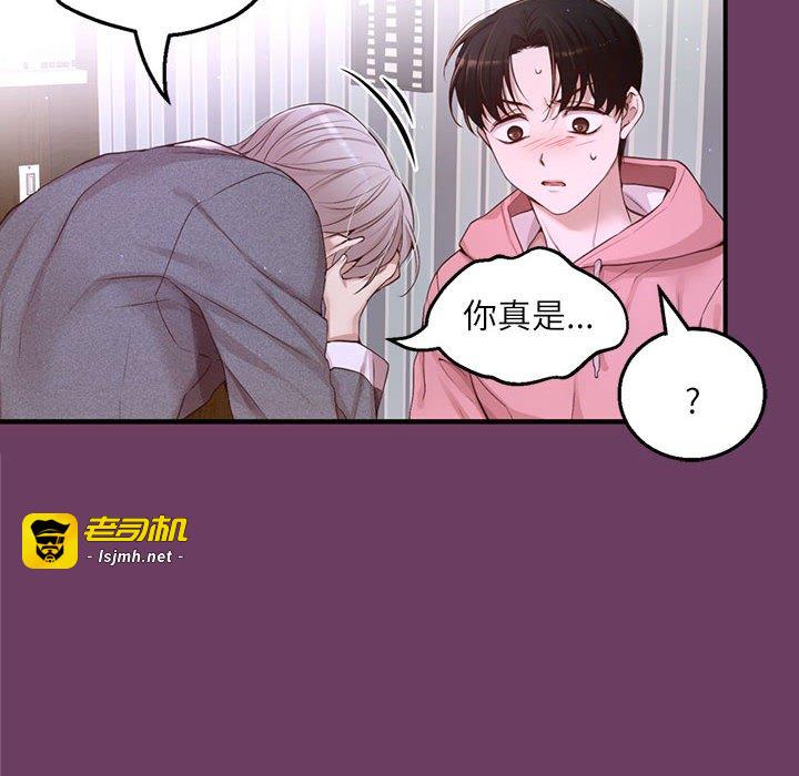 第13话 第 101 页
