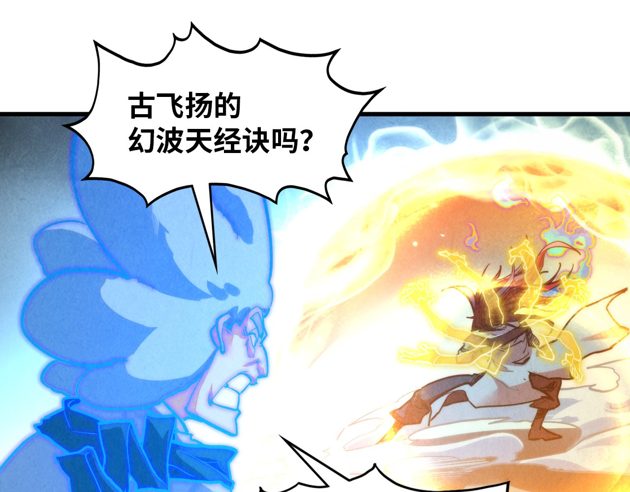 第391话 赌人头 第 154 页