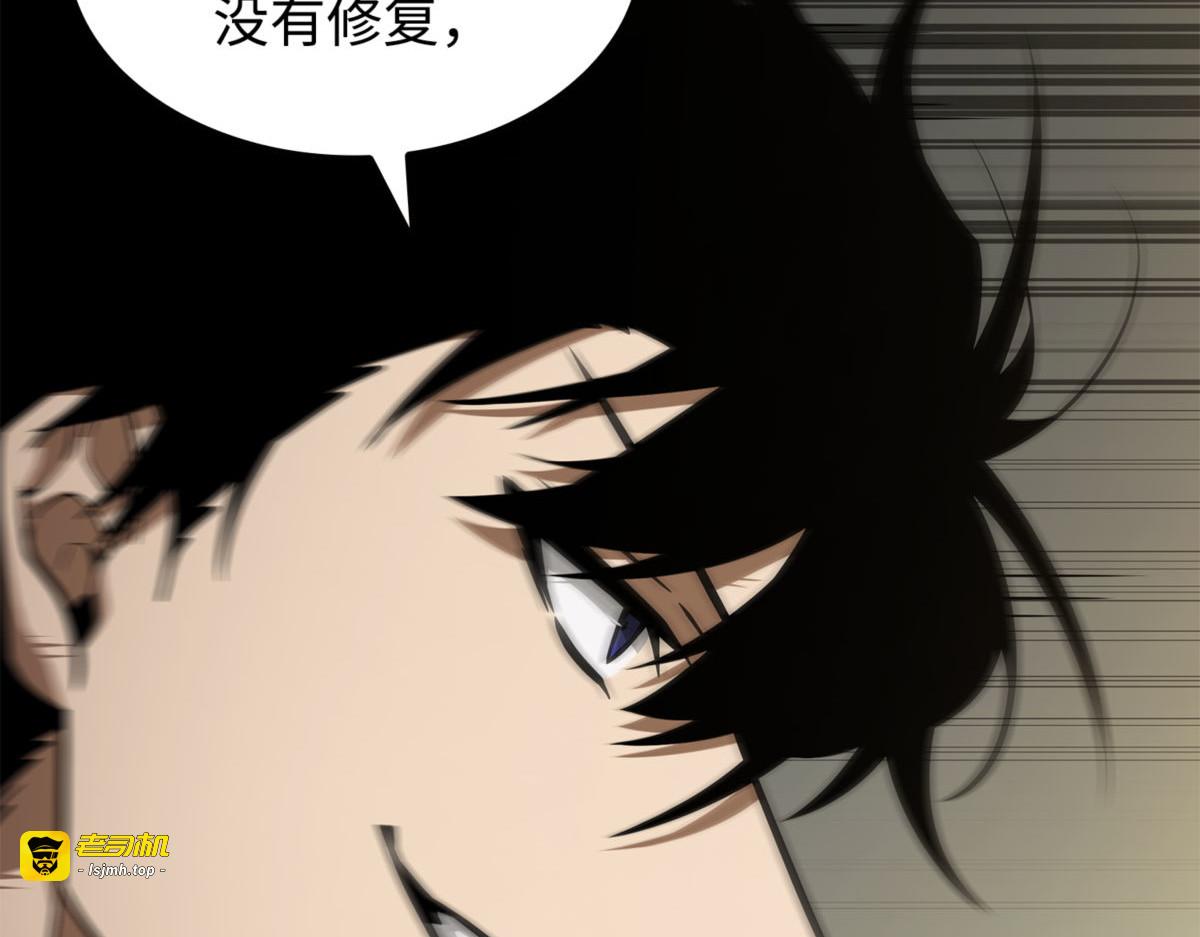 灭顶之灾 第 95 页