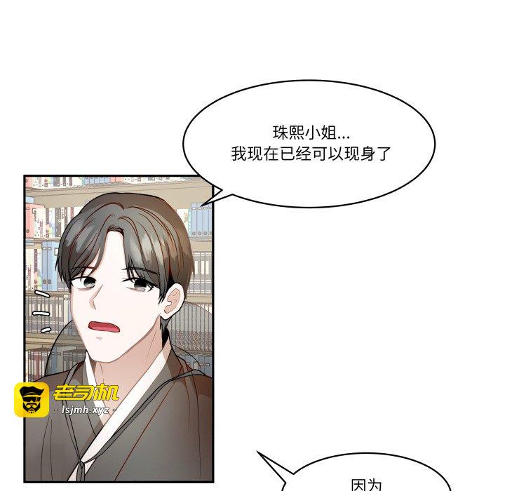 第47话 第 55 页