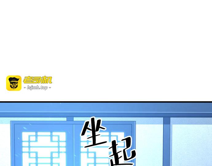 第35话 第 181 页