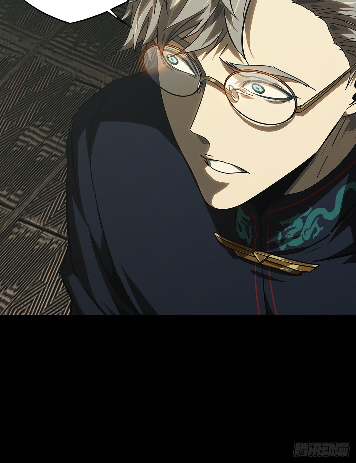 第二百六十九章/瓮中之鳖中 第 12 页