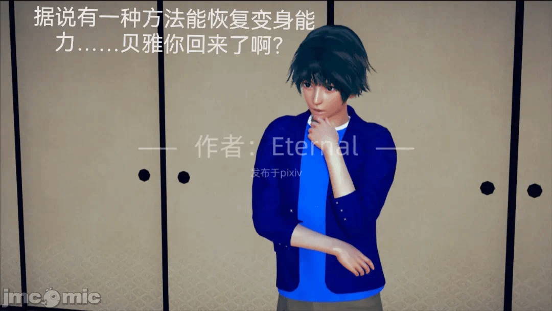 第一话 第 129 页