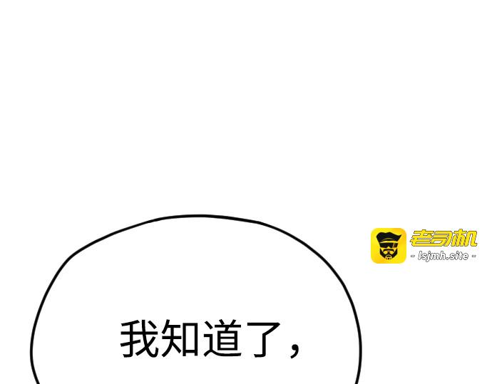 第8话 第 189 页