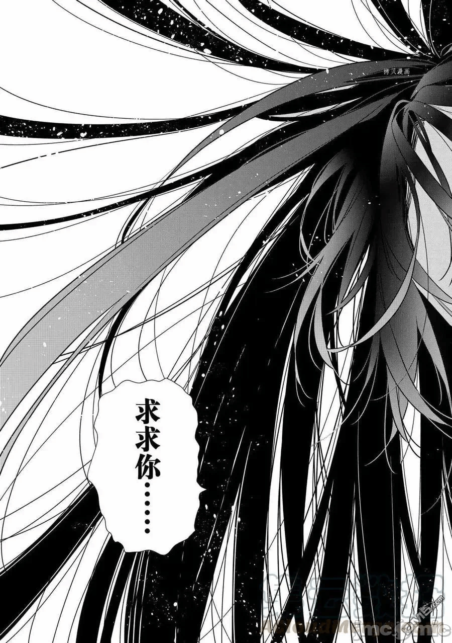 第58话 第 19 页