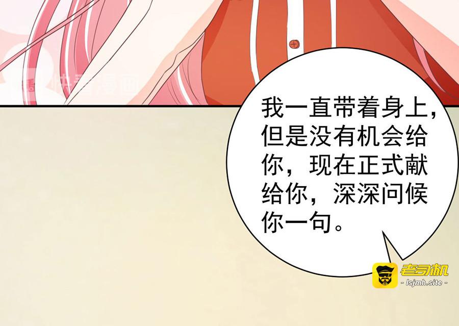 第239话 第 87 页