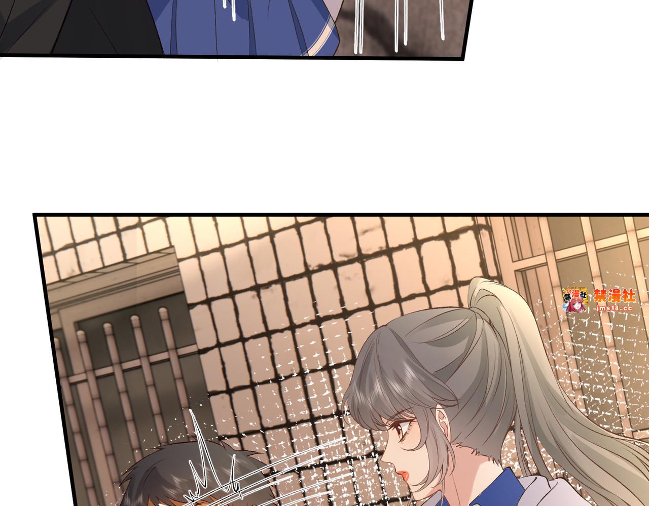 第26话 英雄救美 第 71 页