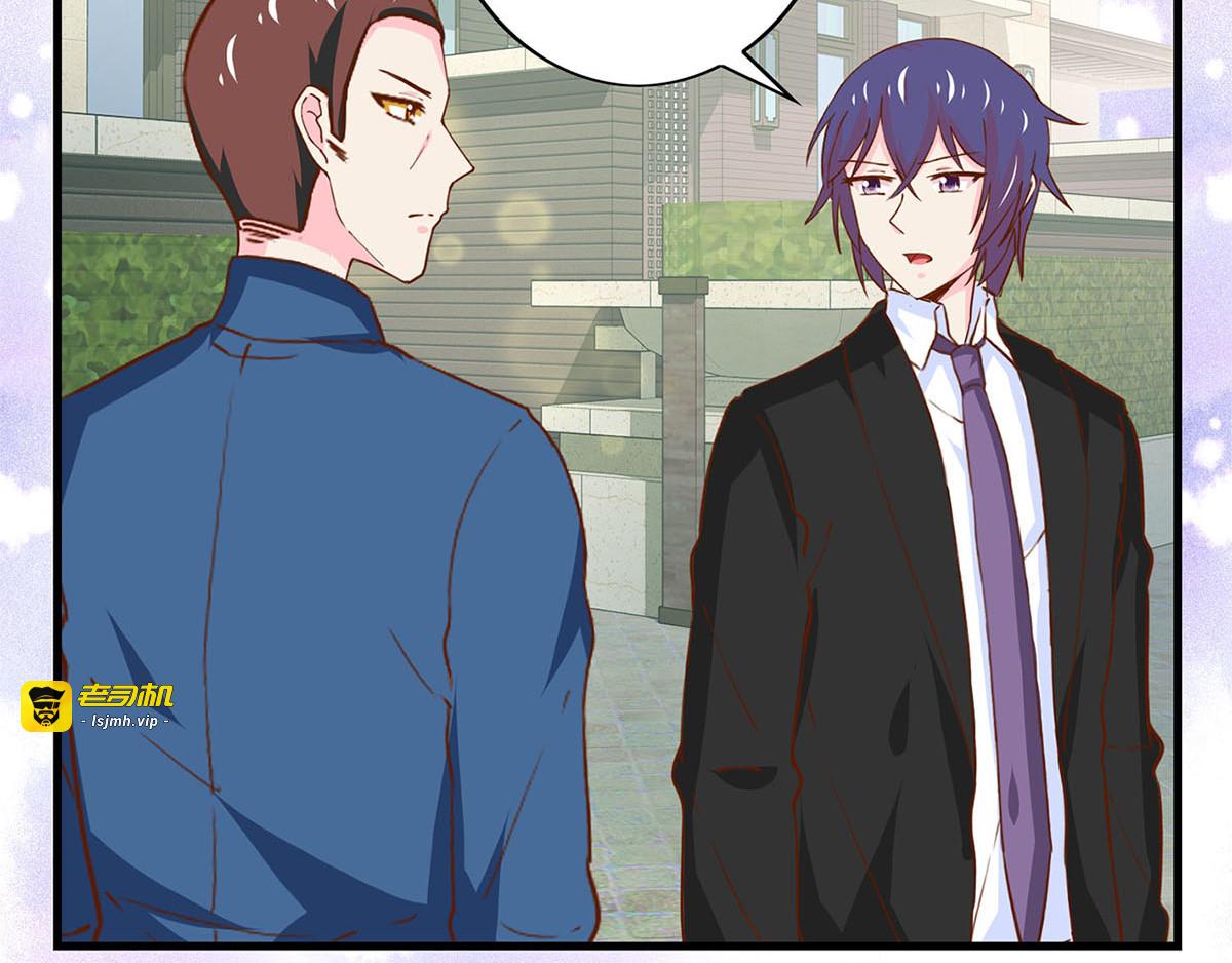 第176话 身世之谜 第 71 页