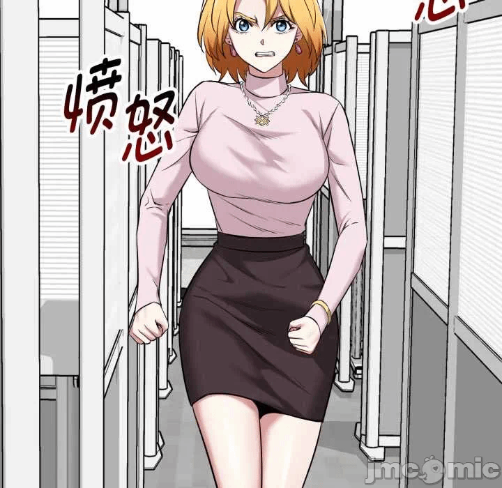第6话 第 140 页