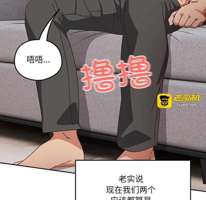 第2话 第 143 页