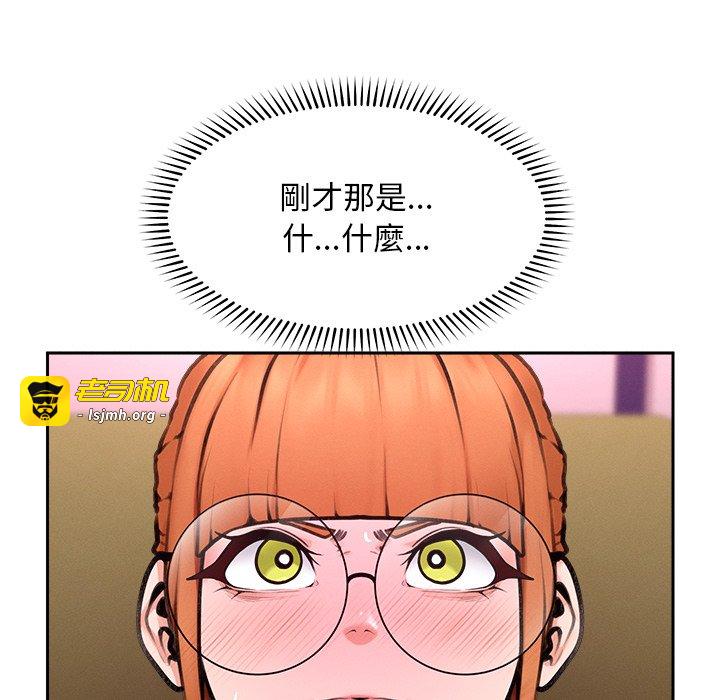 第14话 第 9 页
