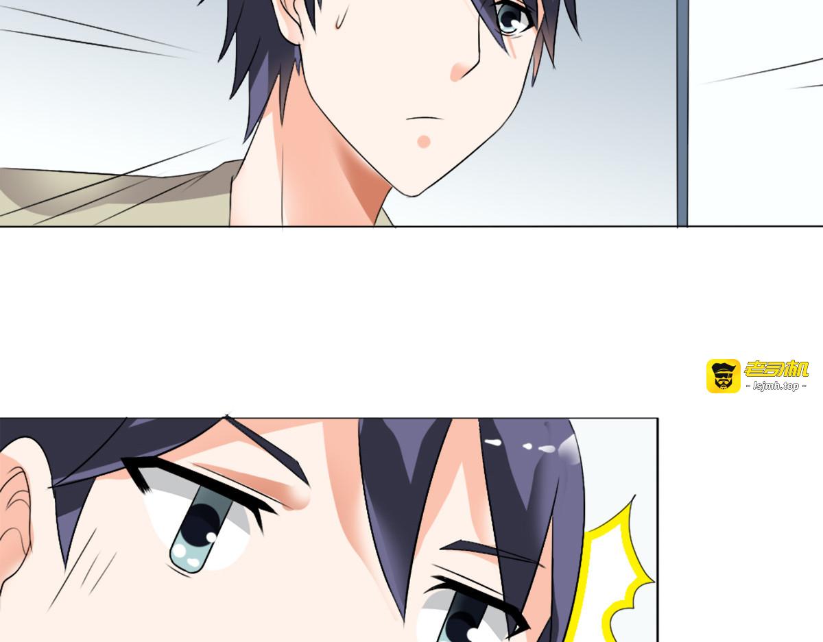 第16话 第 47 页