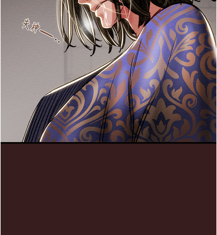 第52话 第 20 页