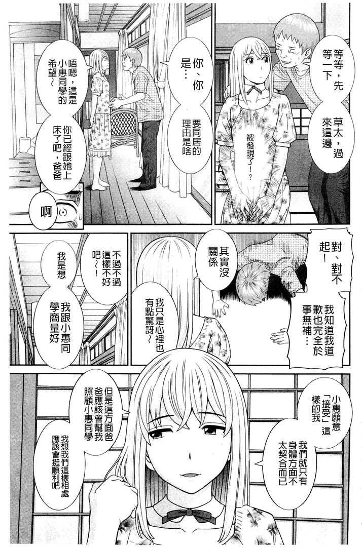 第1话 第 178 页