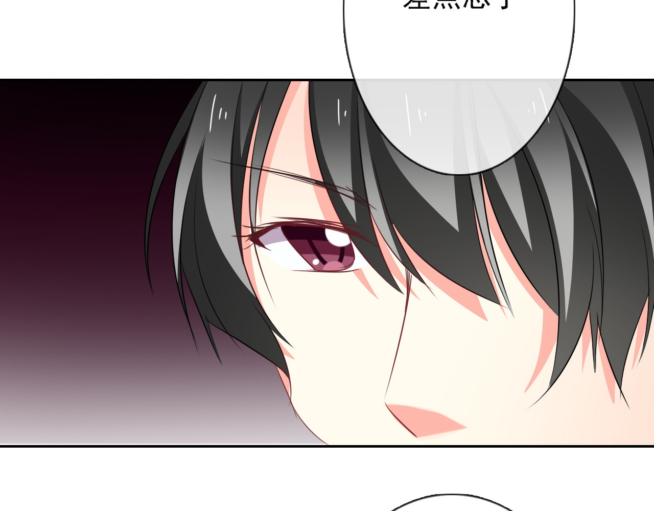 第56话 迷人的另一面！ 第 40 页