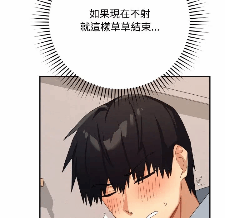 第5话 第 118 页