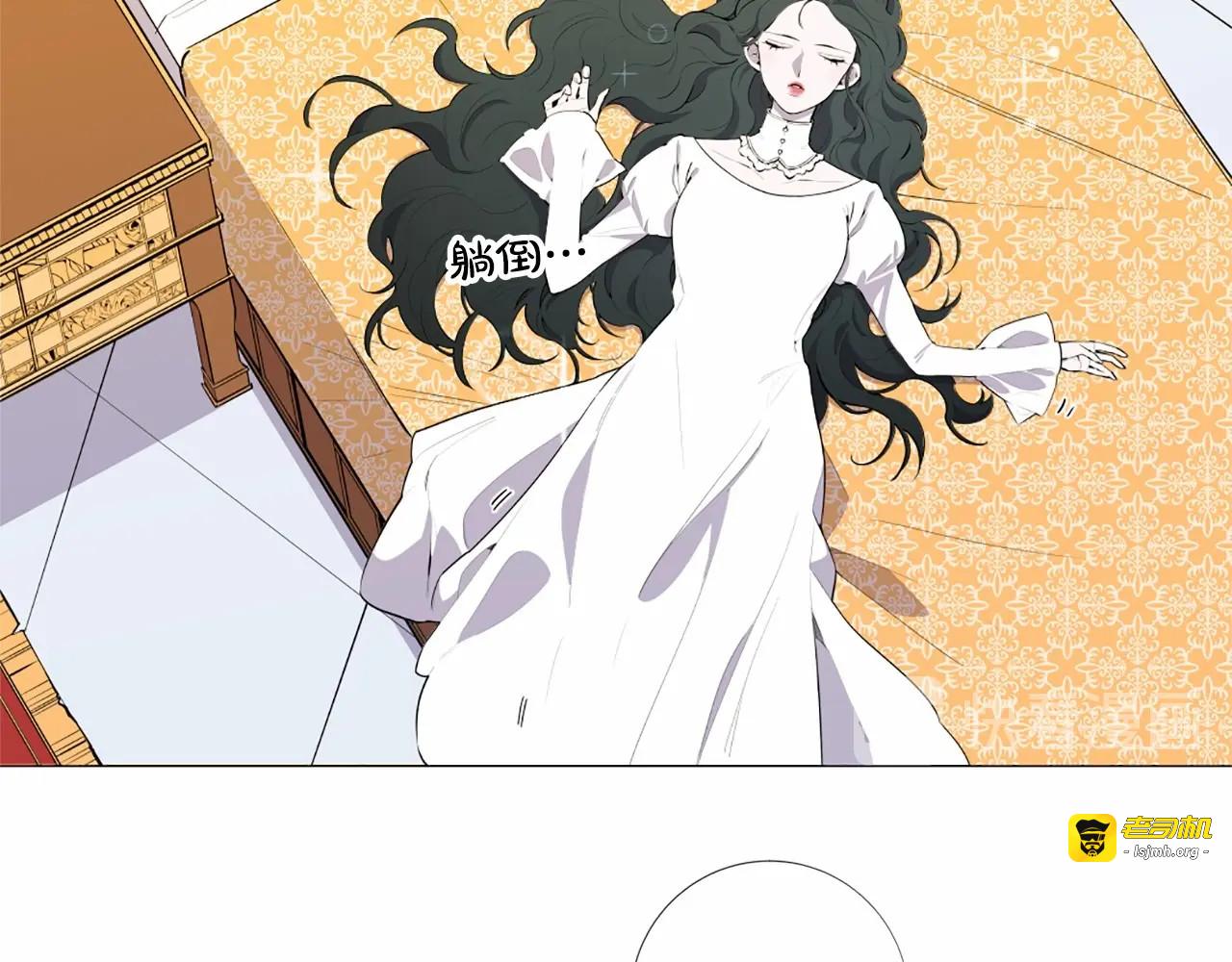 第2话 初见国王 第 61 页