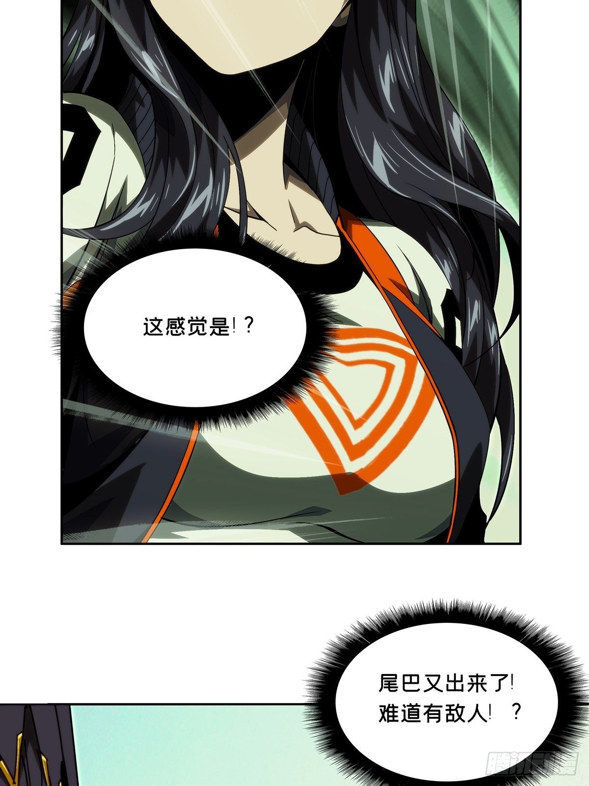 第一百七十六章/竞技开场上 第 26 页