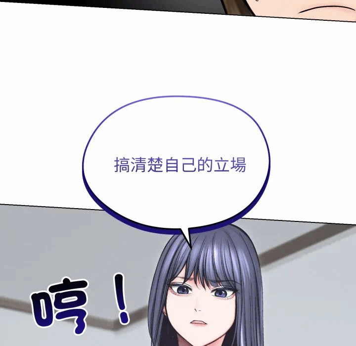第13话 第 49 页