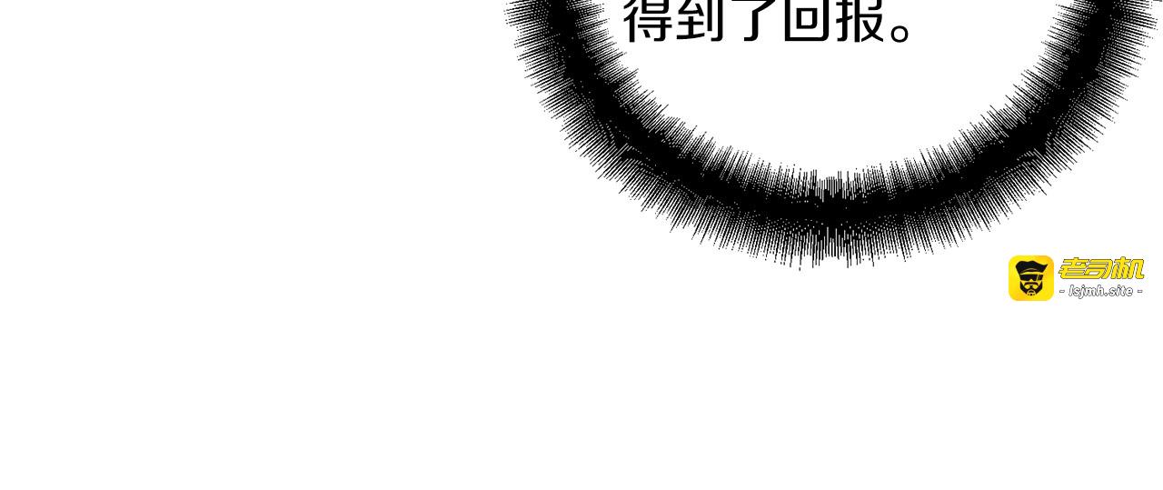第22话 第 29 页