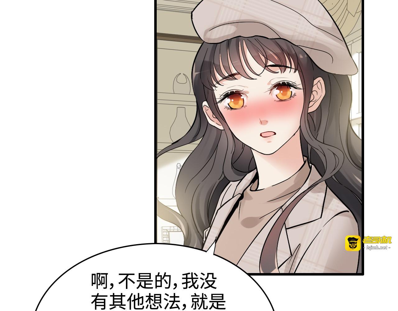 第320话 尹总你说举行婚礼？ 第 39 页
