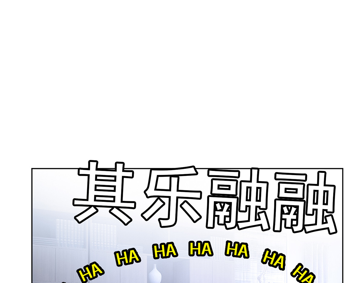 第167话 兄弟反目？ 第 68 页