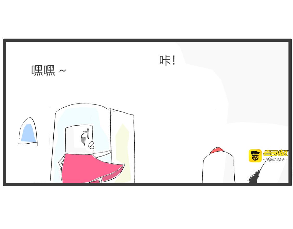 豆腐先生漂流记Ⅲ 第 19 页