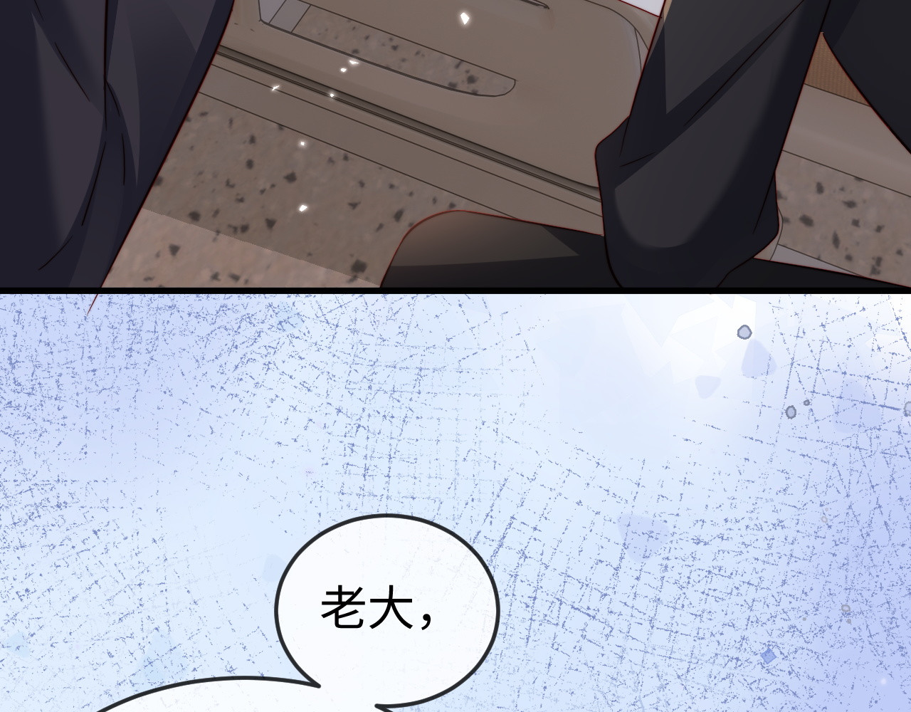 第18话 多亏了你 第 32 页