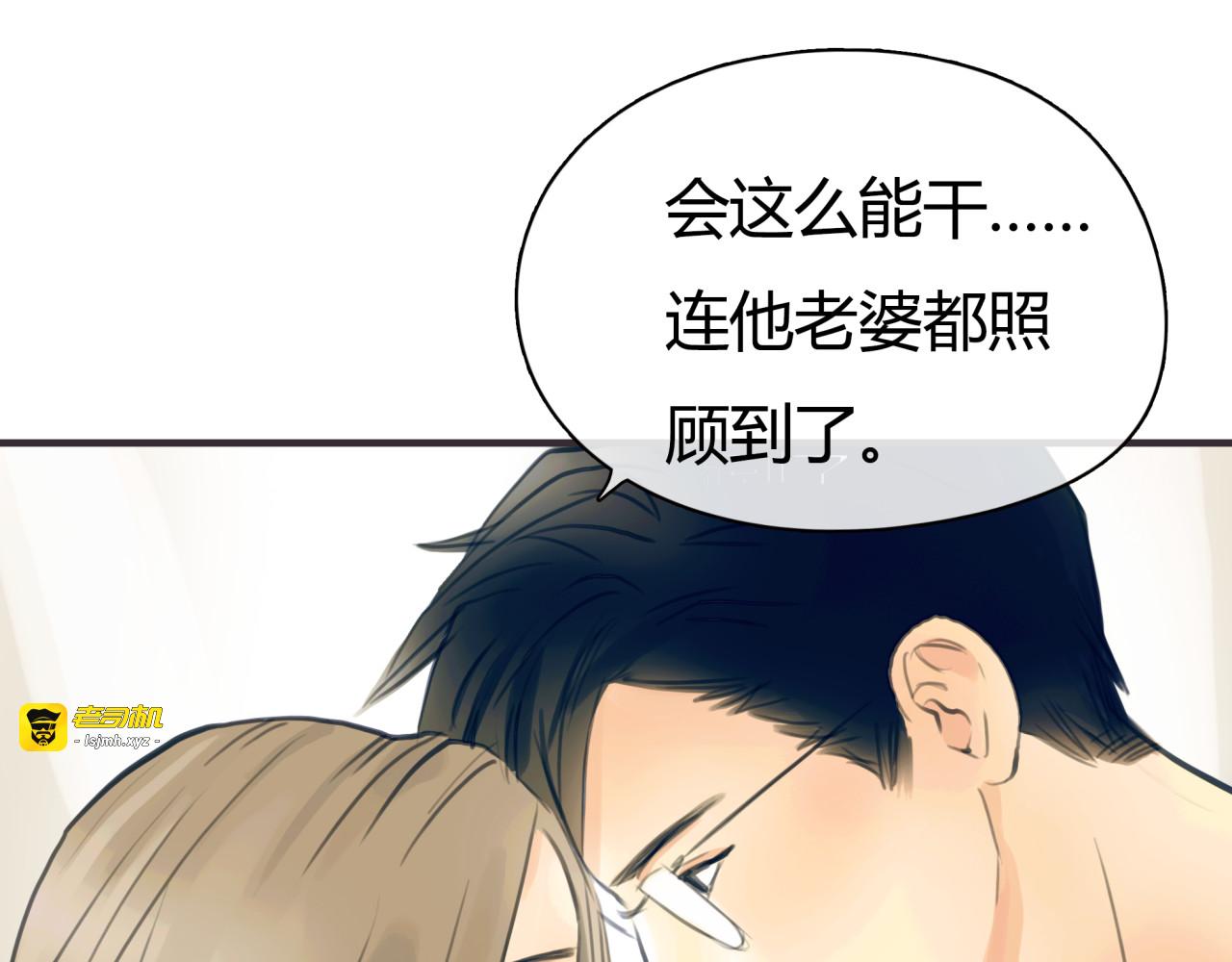 第2话 接触 第 181 页