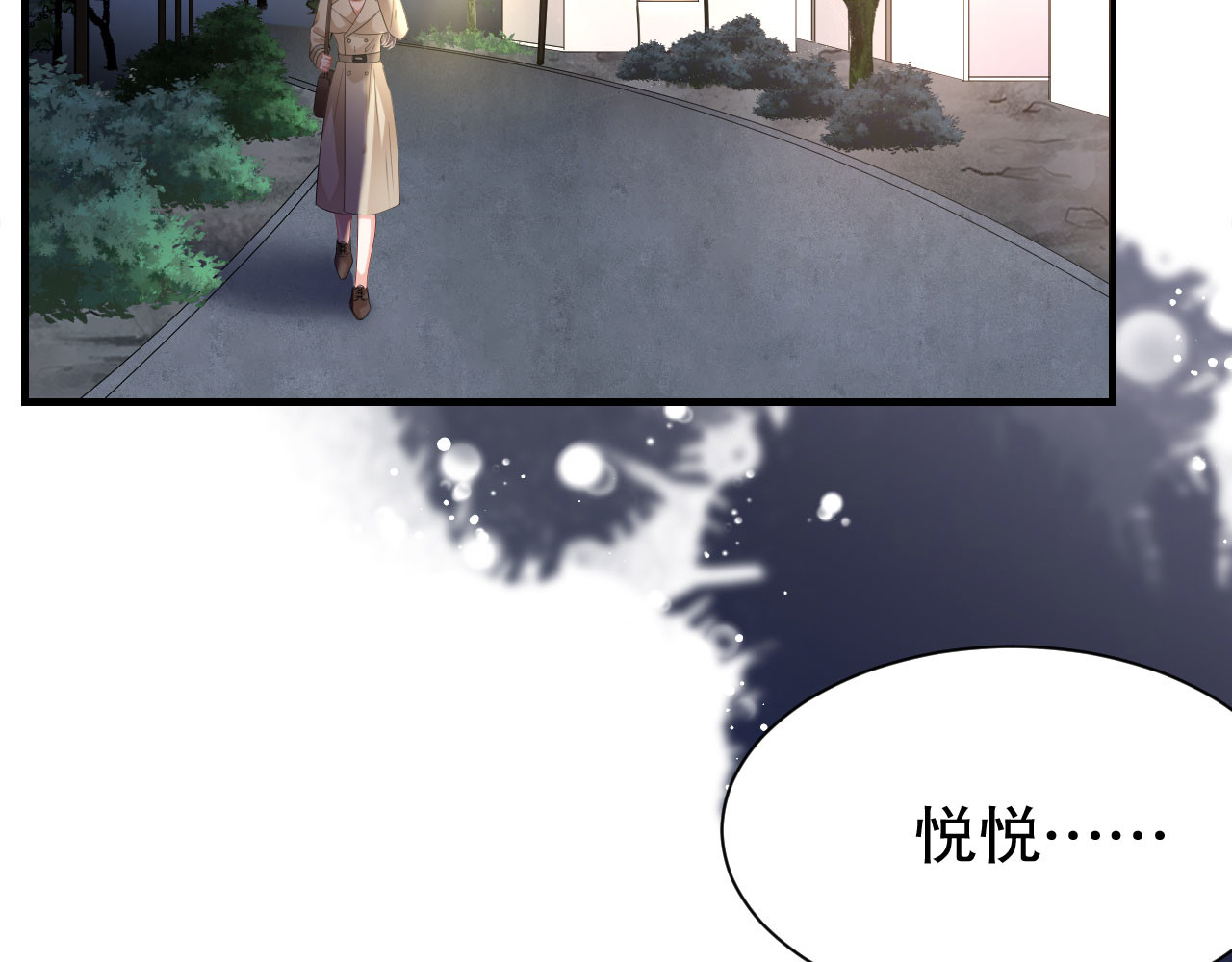 第77话 偷偷回国 第 68 页