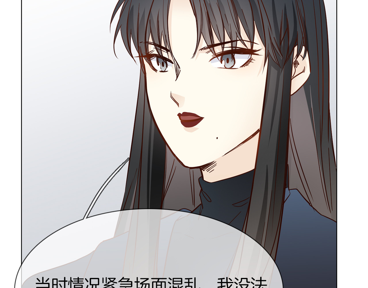第61话 微光 第 58 页