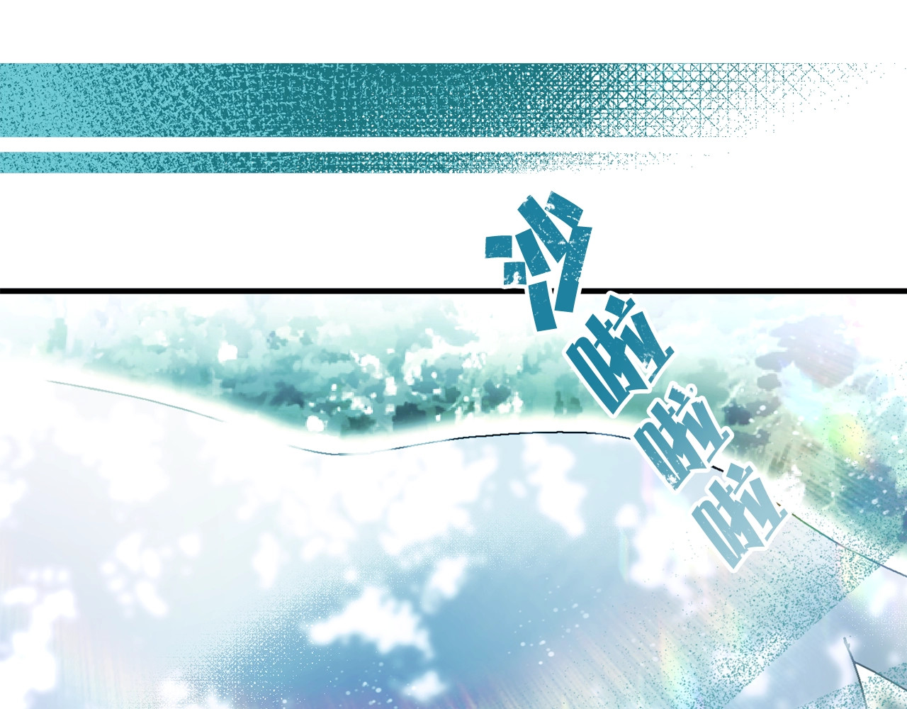 第35话 狼女王暴走？ 第 60 页