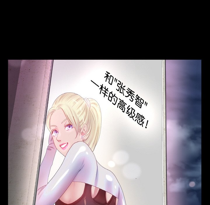 第56话 第 80 页