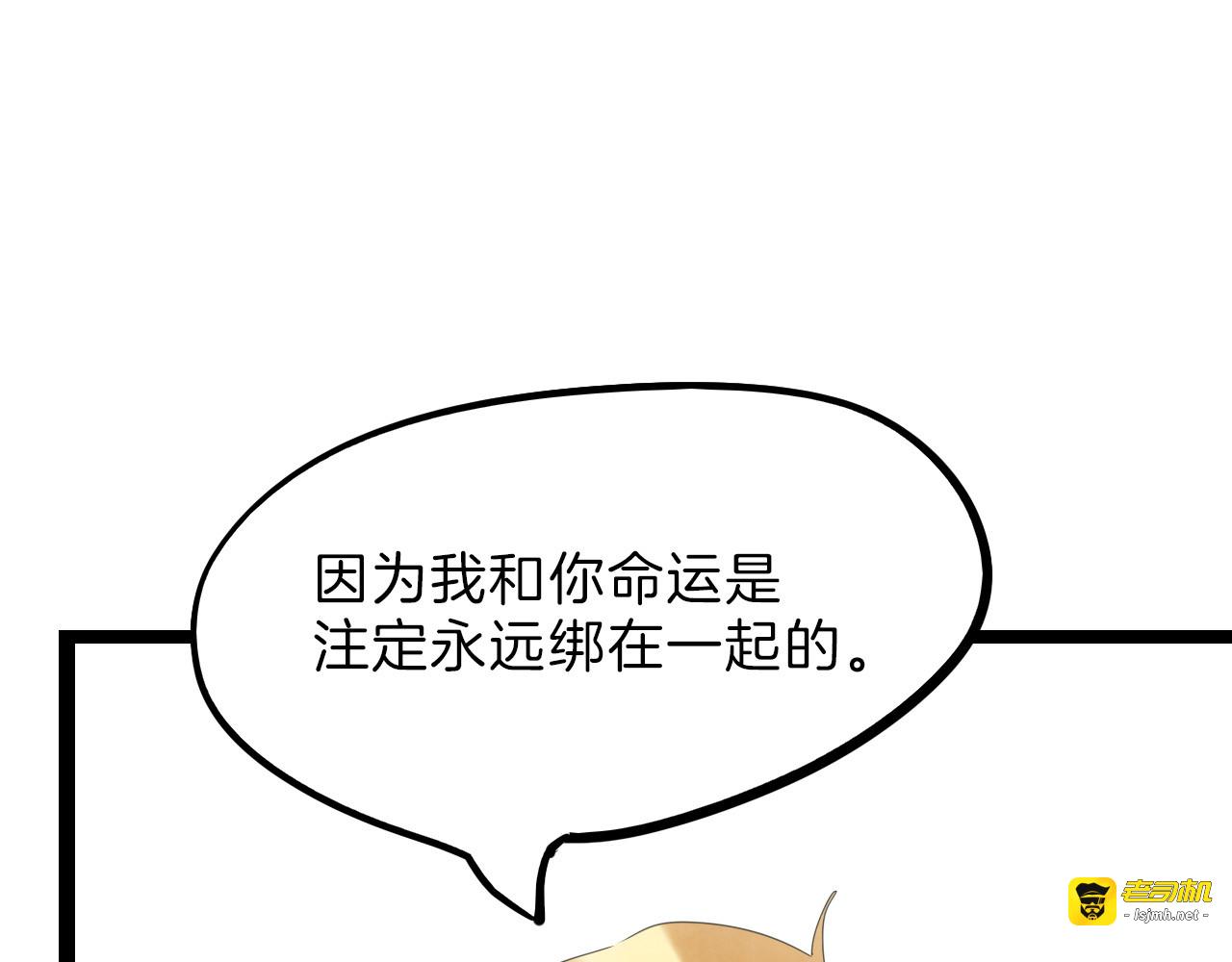 第78话 美颜的真相 第 185 页